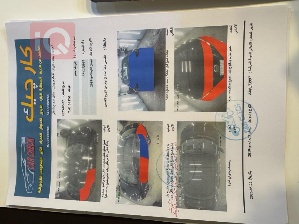 نيسان ألتيما